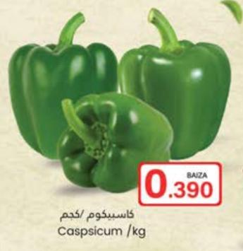 Green Capsicum