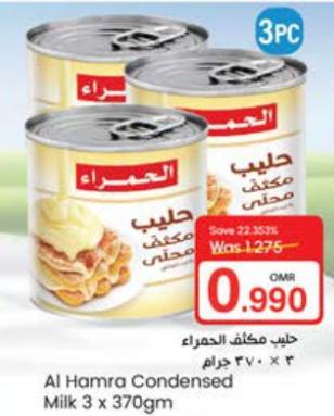 Al Hamra Condensed Milk 3 x 370gm