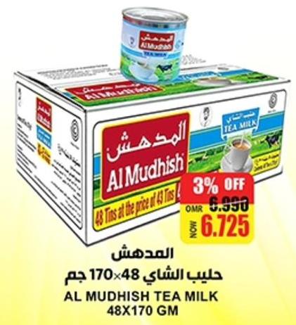 Al Mudhish Tea Milk 48x170 GM