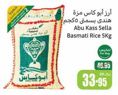 Abu Kass Sella Basmati Rice 5Kg