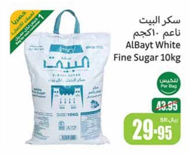 AlBayt White Fine Sugar 10Kg