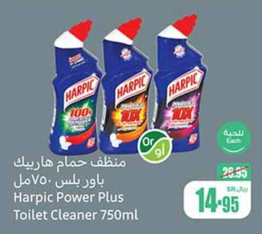 Harpic Power Plus Toilet Cleaner 750Ml