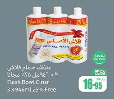 Fighter Flash  Bowl Cleaner 3 x 946ml 25% Free