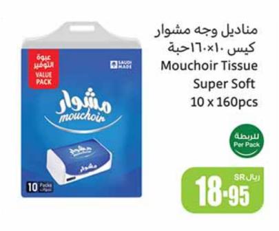 Mouchoir Tissue Super Soft 10 x 160 sheets