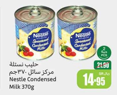 Nestle Condensed Milk 370g