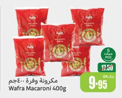 Wafra Macaroni 400g