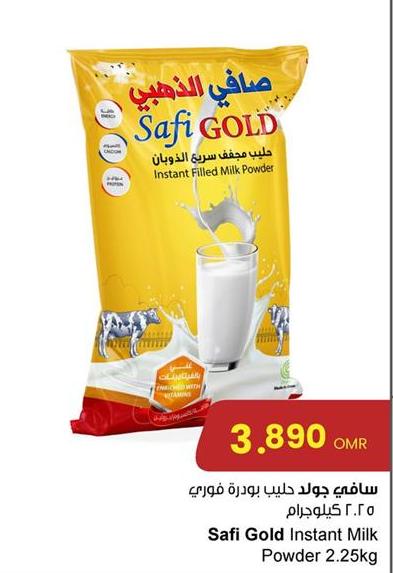 Instant Filled Milk Powder 2.25KG