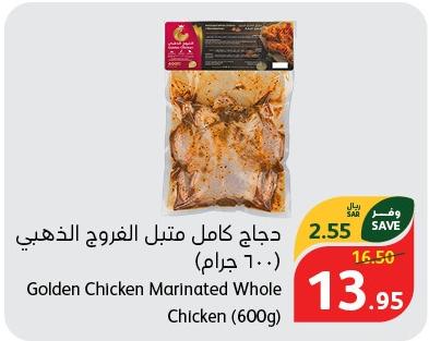 Golden Chicken Marinated Whole Chicken (600g).