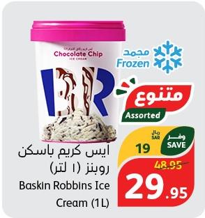 Baskin Robbins Ice Cream 1ltr