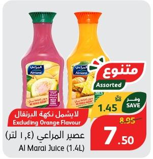 Al Marai Juice (1.4L) excluding orange flavour