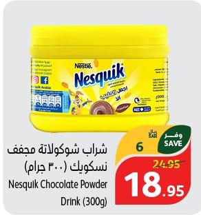 Nesquik Chocolate Powder Drink (300g)