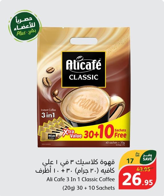 Ali Cafe 3 In 1 Classic Coffee (20g) 30 + 10 Sachets