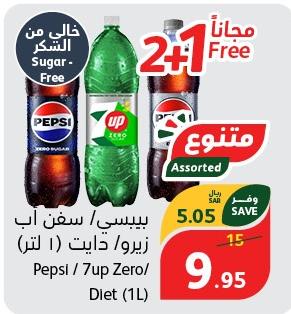 Pepsi / 7up Zero / Diet (1L)