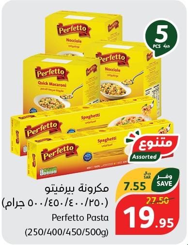 Perfetto Pasta (250/400/450/500g)