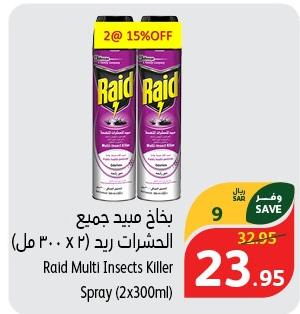 Raid Multi Insects Killer Spray (2x300ml)