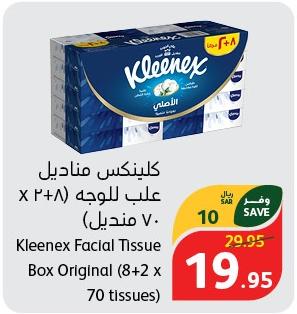 Kleenex Facial Tissue Box Original (8+2 x 70 tissues)