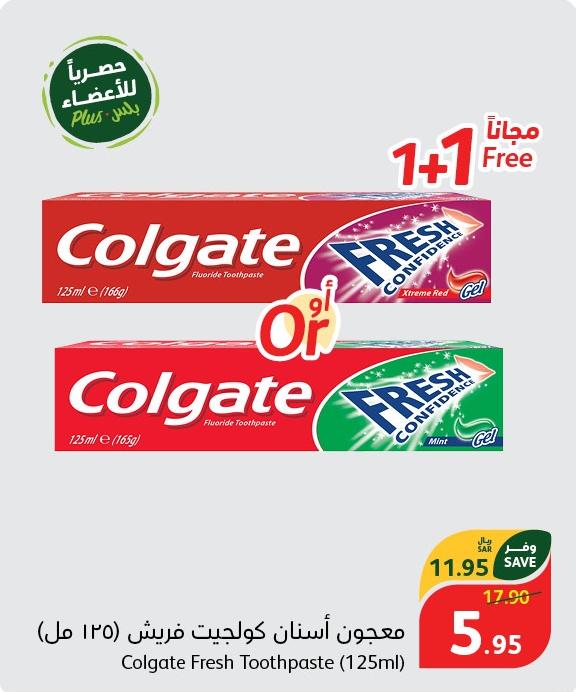 Colgate Fresh Toothpaste (125ml)