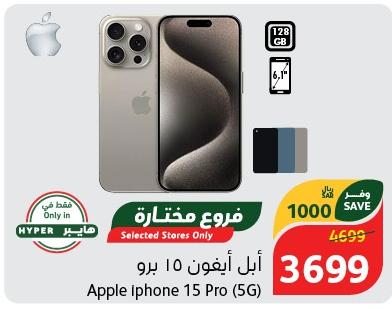 Apple iPhone 15 Pro 128 GB 