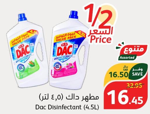 Dac Disinfectant 4.5 Ltr