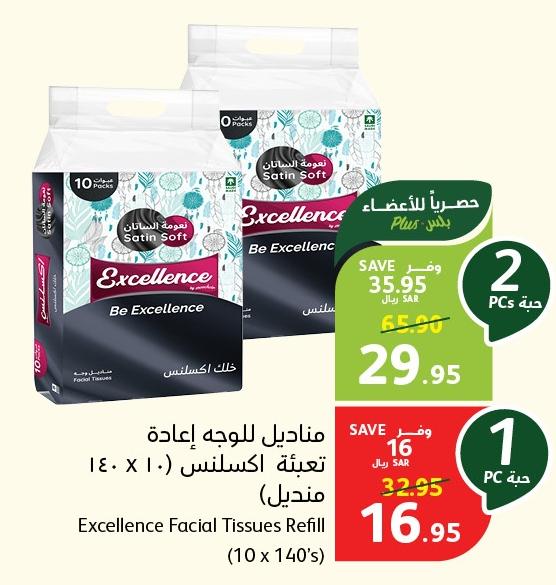 Excellence Facial Tissues Refill (10 x 140's)