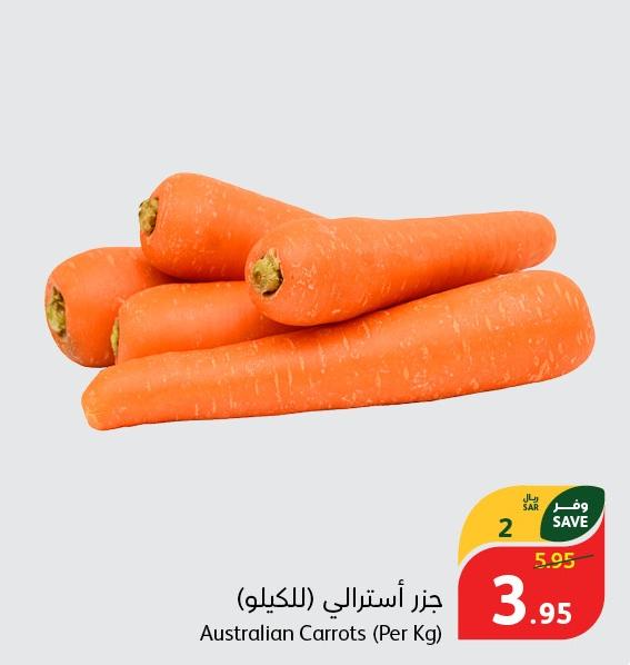 Australian Carrots (Per Kg)