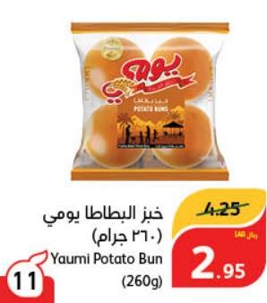 Yaumi Potato Bun 260gm