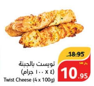 Twist Cheese (4 x 100g)