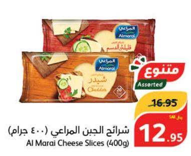 Al Marai Cheese Slices 400 gm