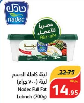 Nadec Full Fat Labneh (700g)