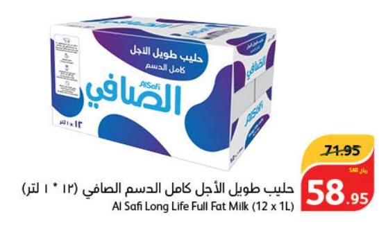 Al Safi Long Life Full Fat Milk (12 x 1L)