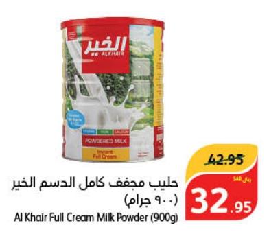 Al Khair Full Cream Milk Powder 900gm