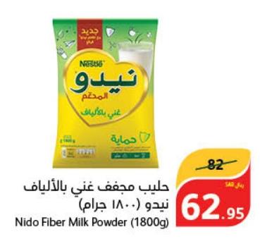 Nido Fiber Milk Powder 1800gm 