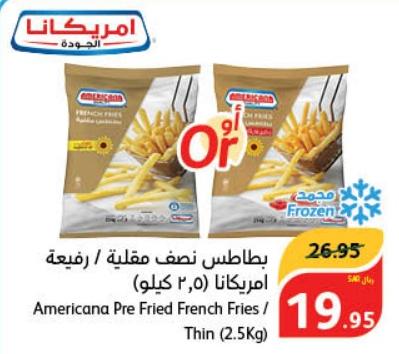 Americana Pre Fried French Fries / Thin 2.5Kg