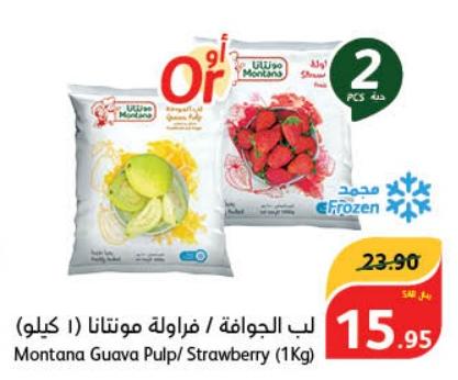 Montana Guava Pulp / Strawberry (1Kg)