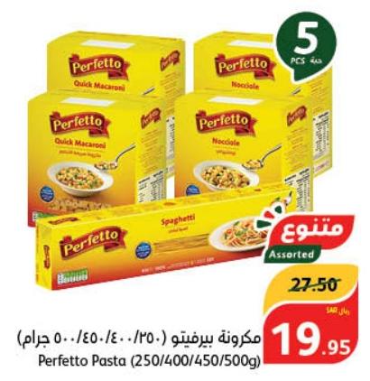 Perfetto Pasta, Assorted (250/400/450/500g)