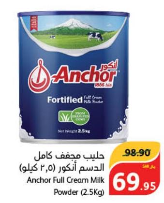 Anchor Full Cream Milk Powder (2.5Kg)