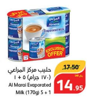 Al Marai Evaporated Milk (170g) 5 + 1