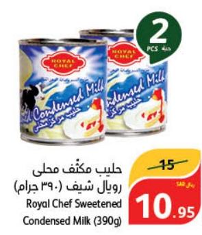 Royal Chef Sweetened Condensed Milk (390g)