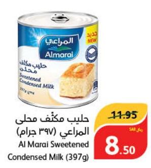 Al Marai Sweetened Condensed Milk (397g)