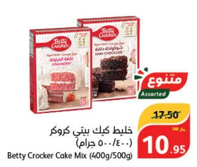 Betty Crocker Cake Mix 400g/500g 