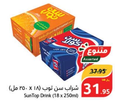 SunTop / Suncola  Drink (18 x 250ml)