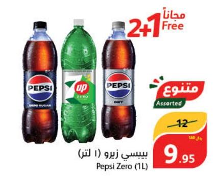 Pepsi Zero / 7up 2+1x (1L)