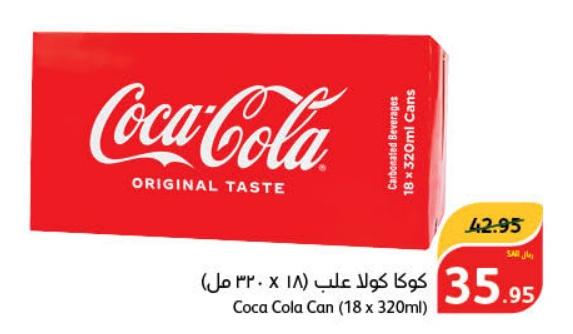 Coca Cola Can (18 x 320ml)