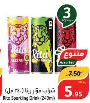 Rita Sparkling Drink 3X240 ml