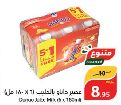 Danao Juice Milk (5+1 x 180ml)