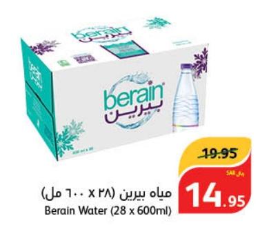 Berain Water (28 x 600ml)