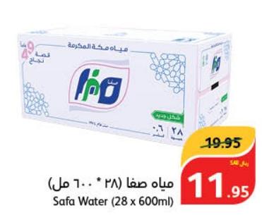 Safa Water (28 x 600ml)