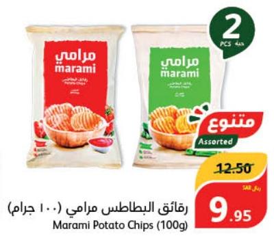 Marami Potato Chips (100g)