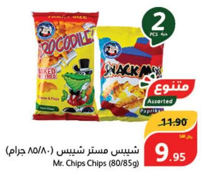 Mr. Chips Chips (80/85g) 