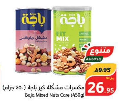 Baja Mixed Nuts Care (450g)